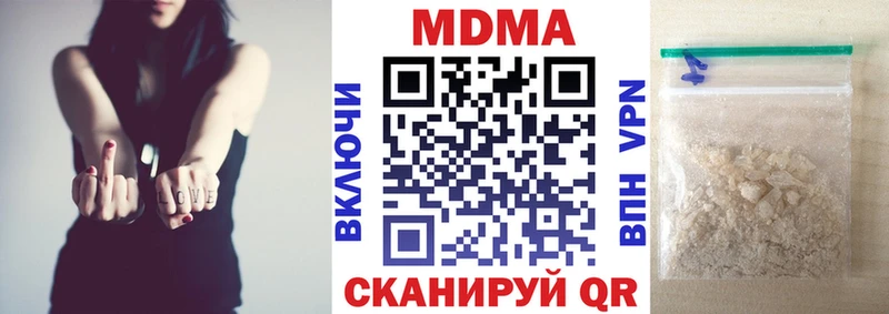MDMA VHQ  Гулькевичи 