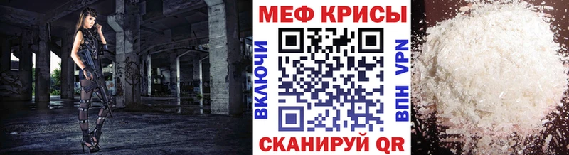 как найти наркотики Гулькевичи Мефедрон кристаллы