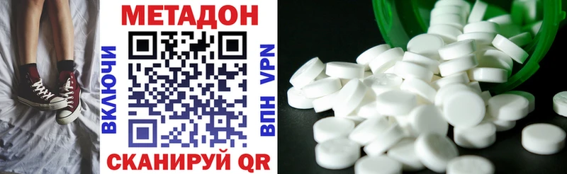 Метадон белоснежный  ссылка на мегу зеркало  Гулькевичи 
