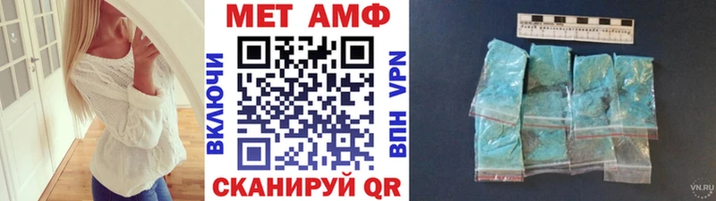 продажа наркотиков  Гулькевичи  МЕТАМФЕТАМИН Methamphetamine 