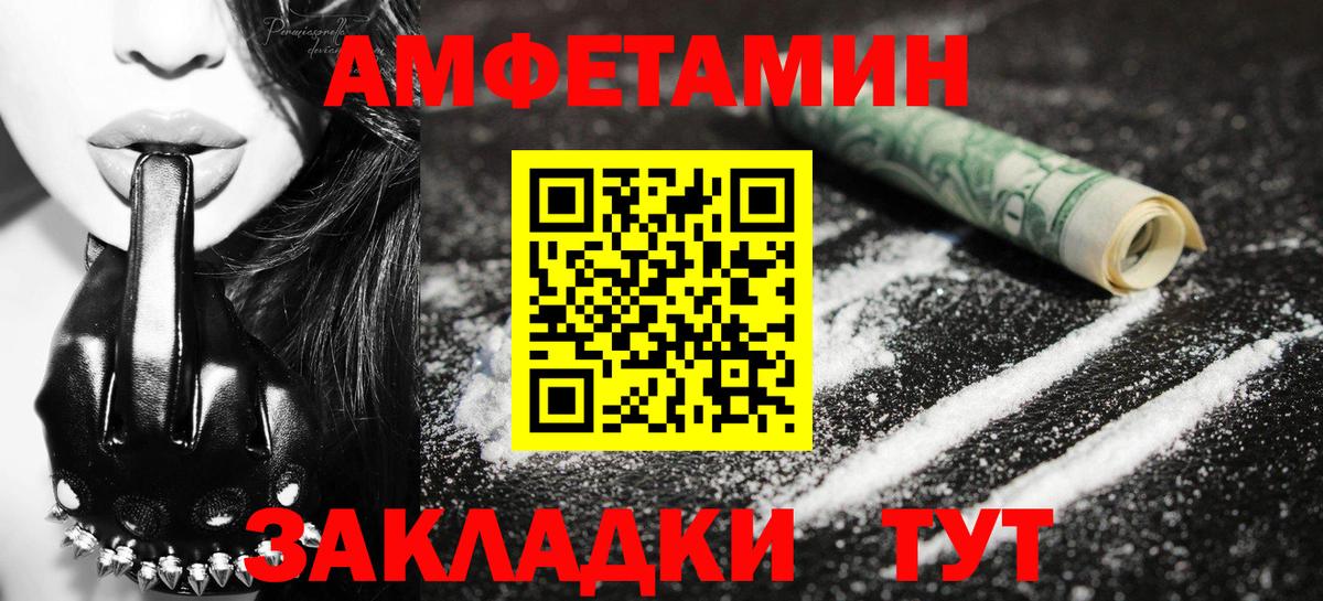 Первитин Декстрометамфетамин 99.9% Гулькевичи