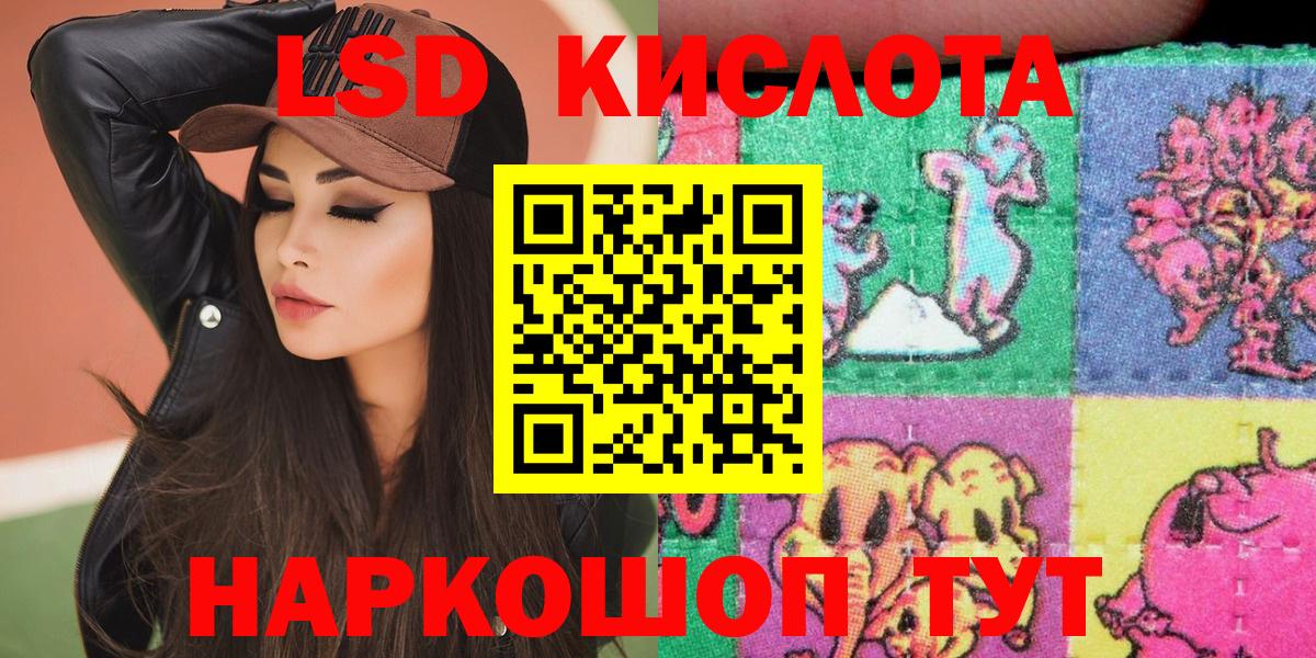 Наркотические марки 1500мкг Гулькевичи