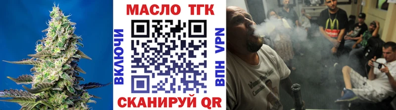 Дистиллят ТГК THC oil  продажа наркотиков  Гулькевичи 