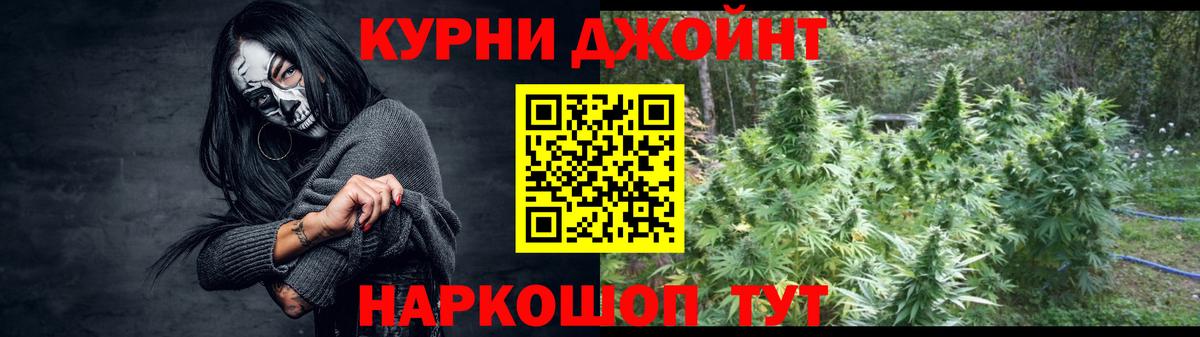 Конопля LSD WEED  Шишки марихуана LSD WEED  Вход с VPN  Канабис Amnesia  Гулькевичи 